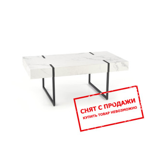 Стол журнальный Halmar BLANCA